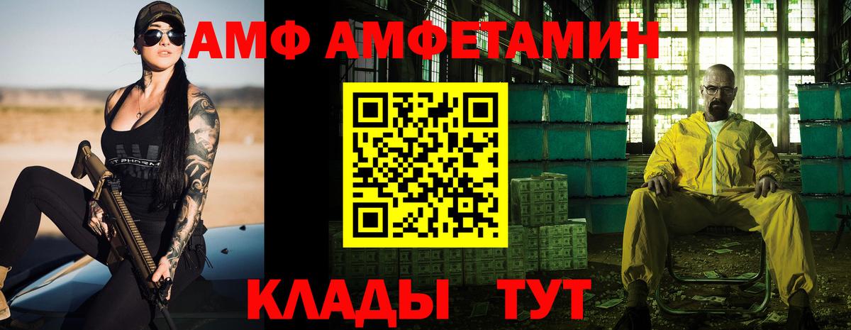 Amphetamine 98% Кириши