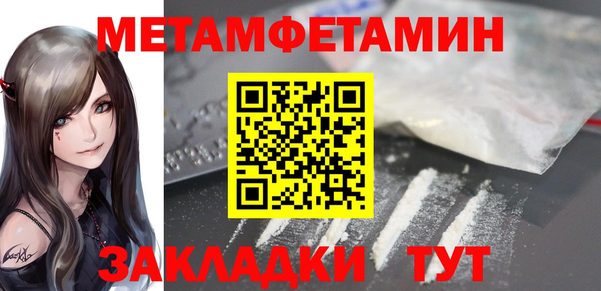 Кириши  Amphetamine 97%  Amphetamine  Вход с VPN 