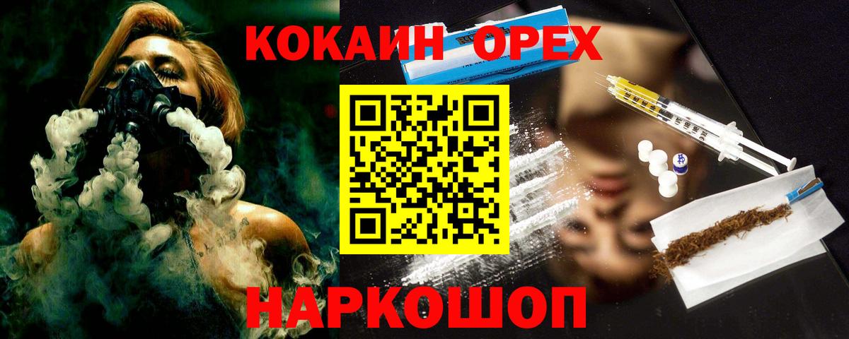 Кокаин  ГАШИШ  Вход с VPN  A PVP СК   Купить наркоту  МАРИХУАНА  Кириши  МЕФ кристаллы  ЭКСТАЗИ  Вейп ТГК 