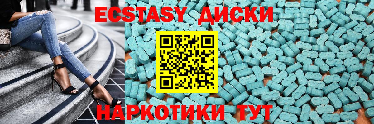 Экстази Punisher Кириши