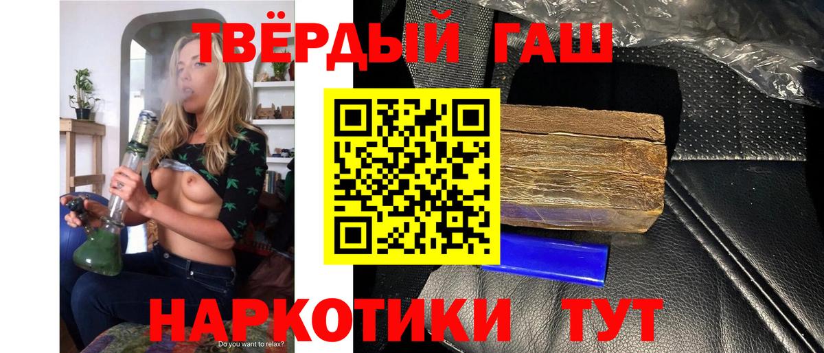 Гашиш ice o lator Кириши