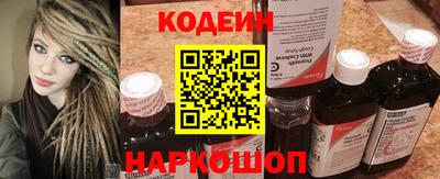 скорость Донецк