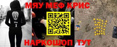 гашишное масло Жуковский