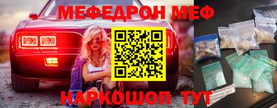 синтетический гашиш Когалым