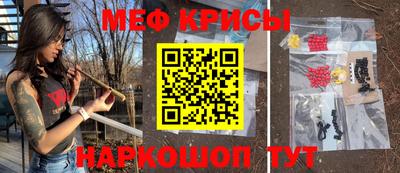 скорость Донецк