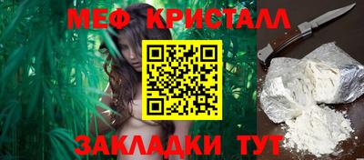 метамфетамин Донской