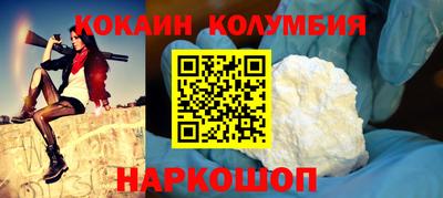 метамфетамин Донской