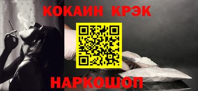 скорость Донецк