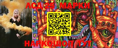 марки nbome Дубна