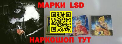 гашишное масло Жуковский