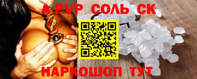 скорость Донецк