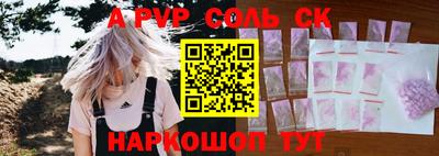 метамфетамин Донской