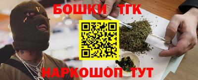 бутик Заводоуковск