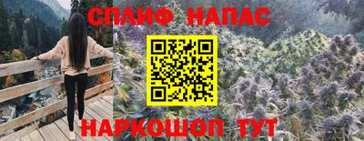 бутик Заводоуковск
