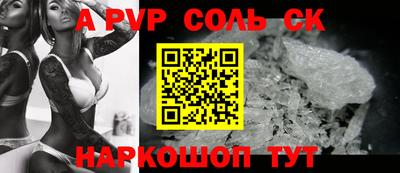скорость Донецк