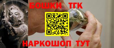 гашишное масло Жуковский