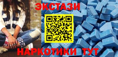 скорость Донецк