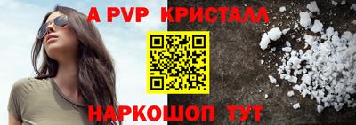 скорость mdpv Заволжье