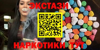 скорость Донецк
