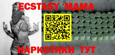 метамфетамин Донской