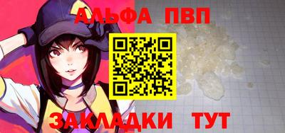 бутик Заводоуковск