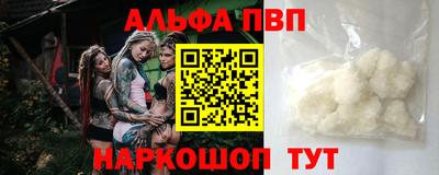 марки nbome Дубна