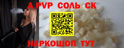 скорость mdpv Заволжье