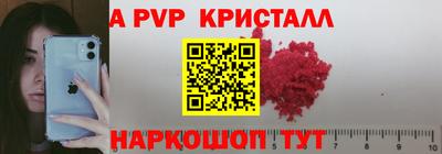тгк Коломна