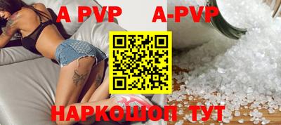 гашишное масло Жуковский