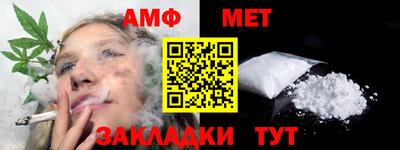 метамфетамин Донской