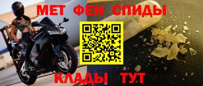 скорость mdpv Заволжье