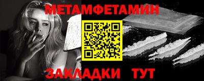 бутик Заводоуковск