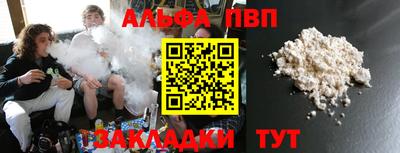 гашишное масло Жуковский