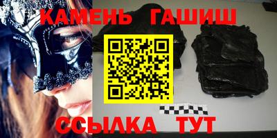 гашишное масло Жуковский