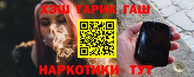гашишное масло Жуковский