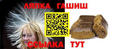 гашишное масло Жуковский