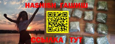 метамфетамин Донской