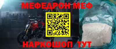 метамфетамин Донской