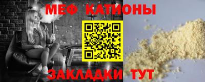 метамфетамин Донской