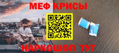скорость mdpv Заволжье