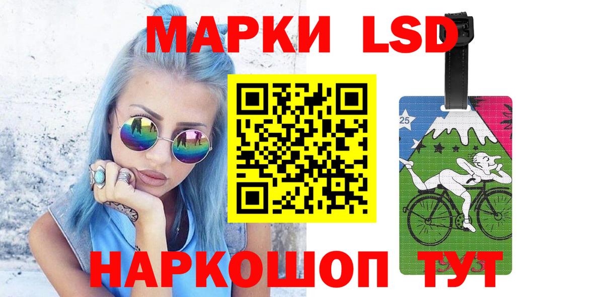 LSD-25 экстази кислота  Вход с VPN  Кириши 