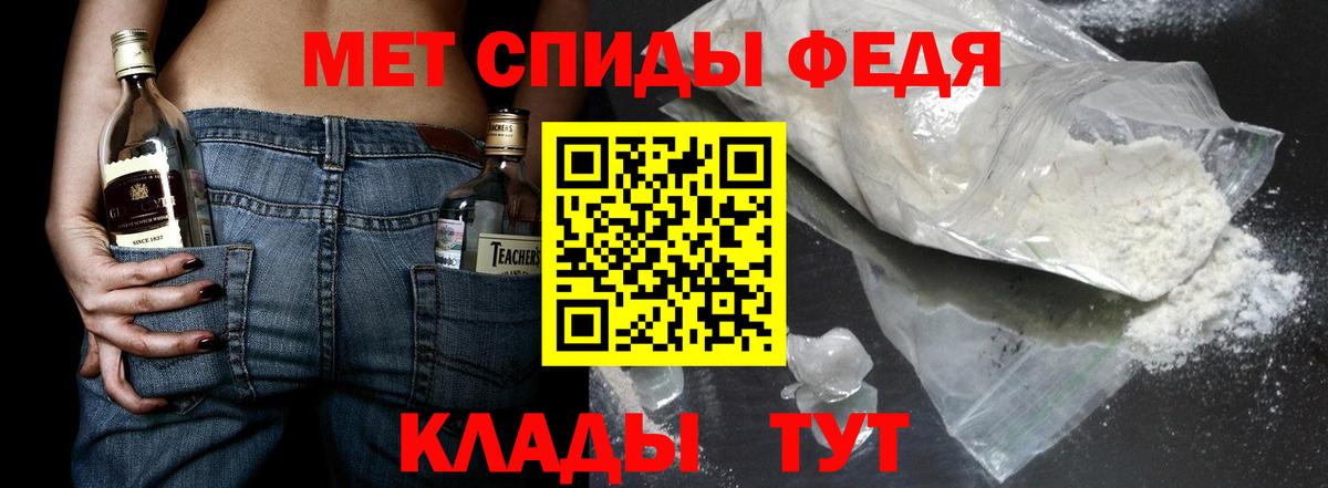 Метамфетамин витя  Вход с VPN  Кириши 
