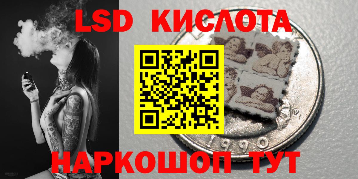 Марки N-bome 1,8мг Кириши