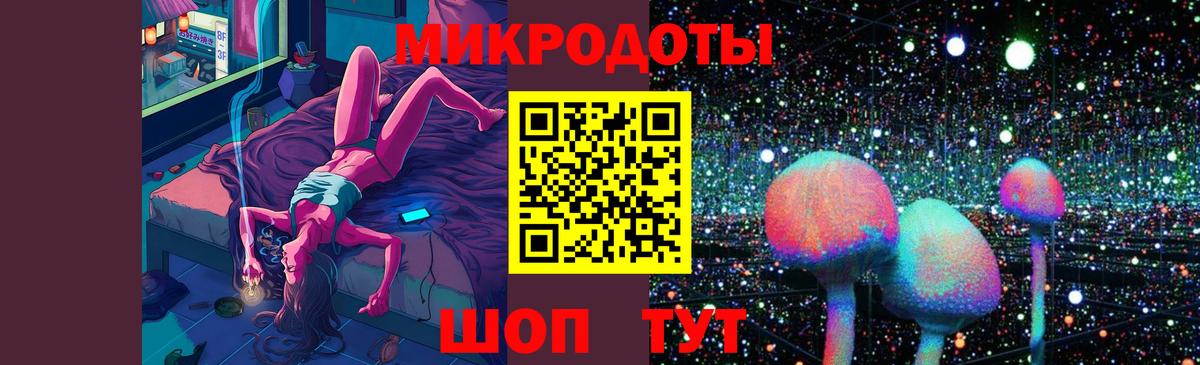 Псилоцибиновые грибы Psilocybe  Галлюциногенные грибы Magic Shrooms  Вход с VPN  Кириши 