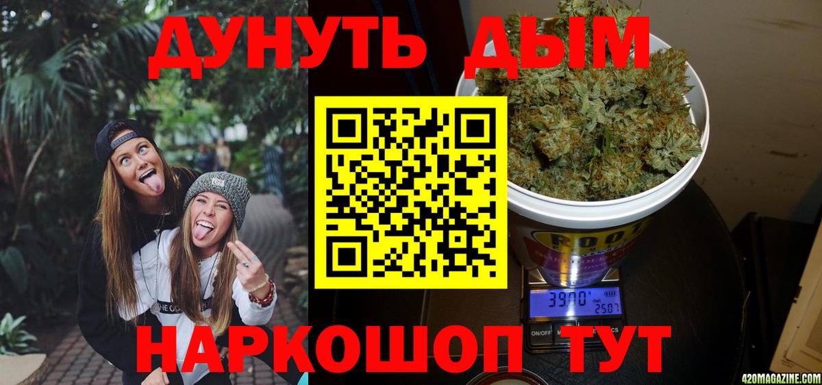 Кириши  Канабис THC 21%  Каннабис конопля  Бошки Шишки Amnesia  Вход с VPN 