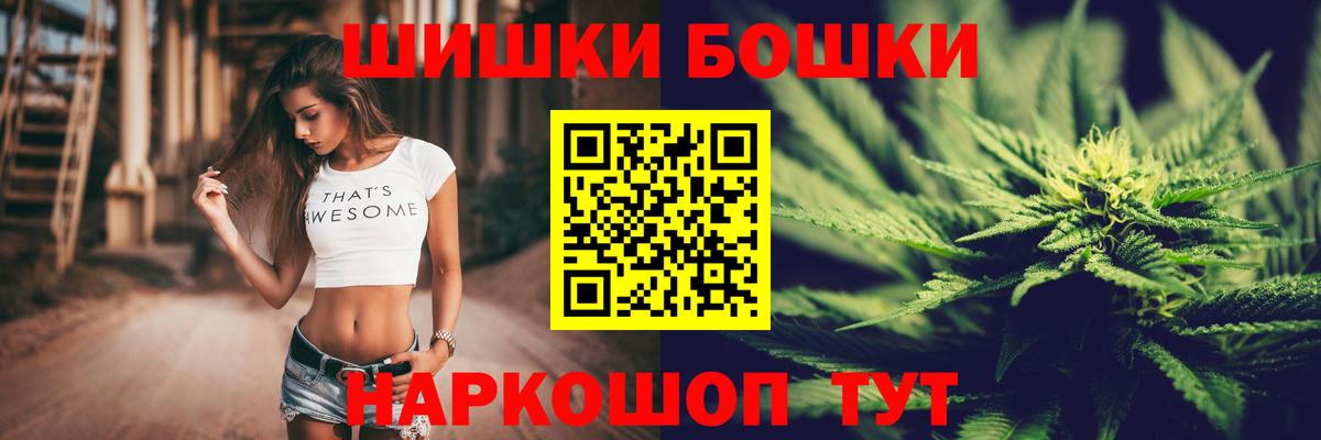 МАРИХУАНА гибрид Кириши